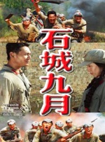 欧美精品一区二区在线观看